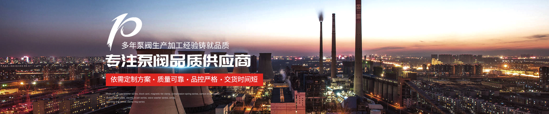 潛水排污泵_污水泵廠家 - 上海高適泵閥有限公司